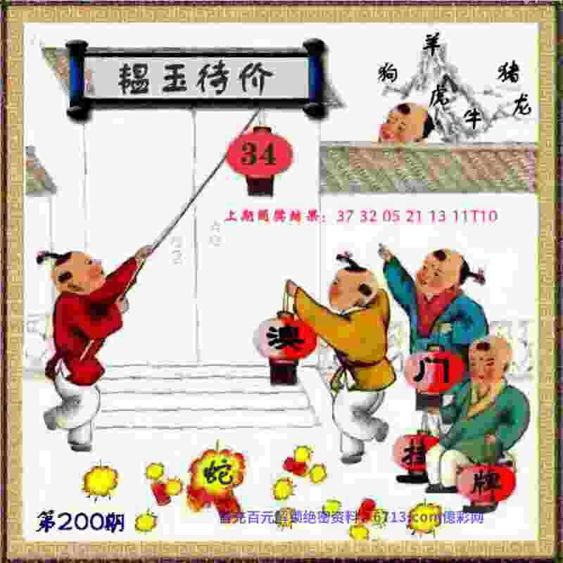 英超足球俱乐部布伦特福德确认签约亨德森