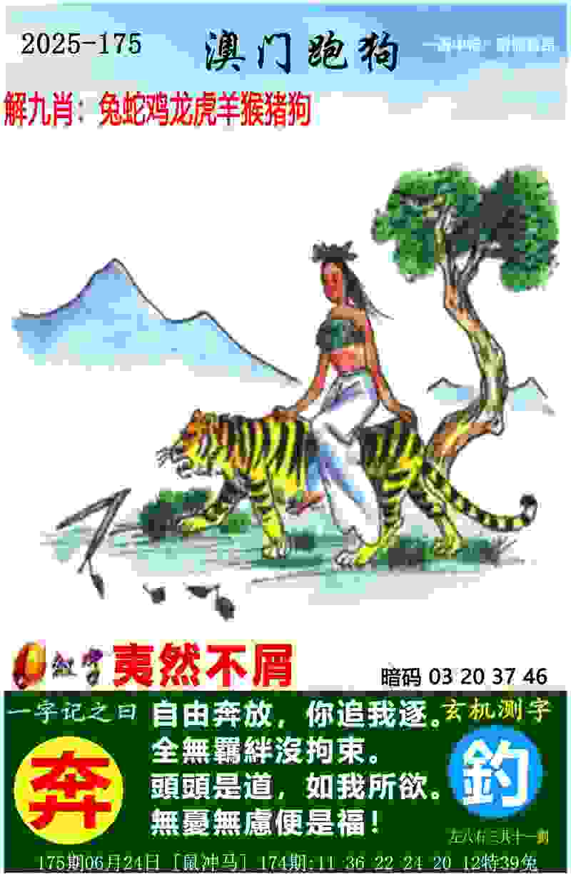 日本羽毛球公开赛：翁泓阳胜昆拉武特 陈雨菲、“圣坛组合”顺利晋级