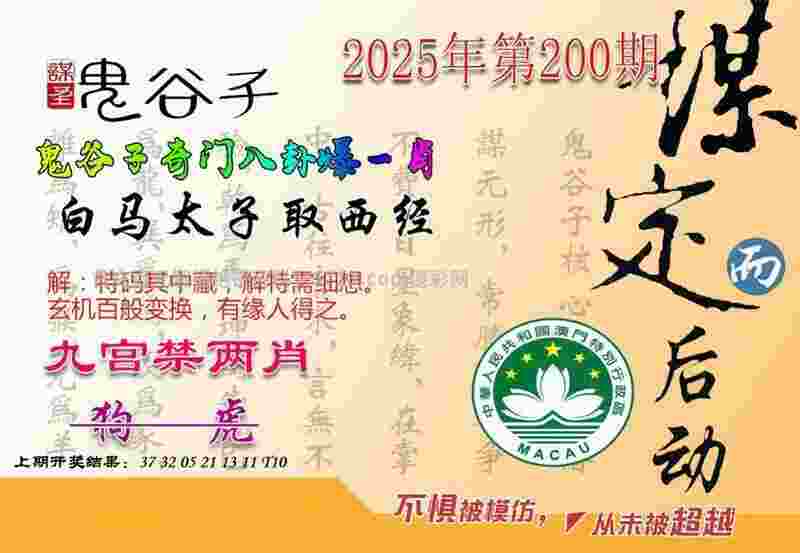 >7777788888管家婆老家丫